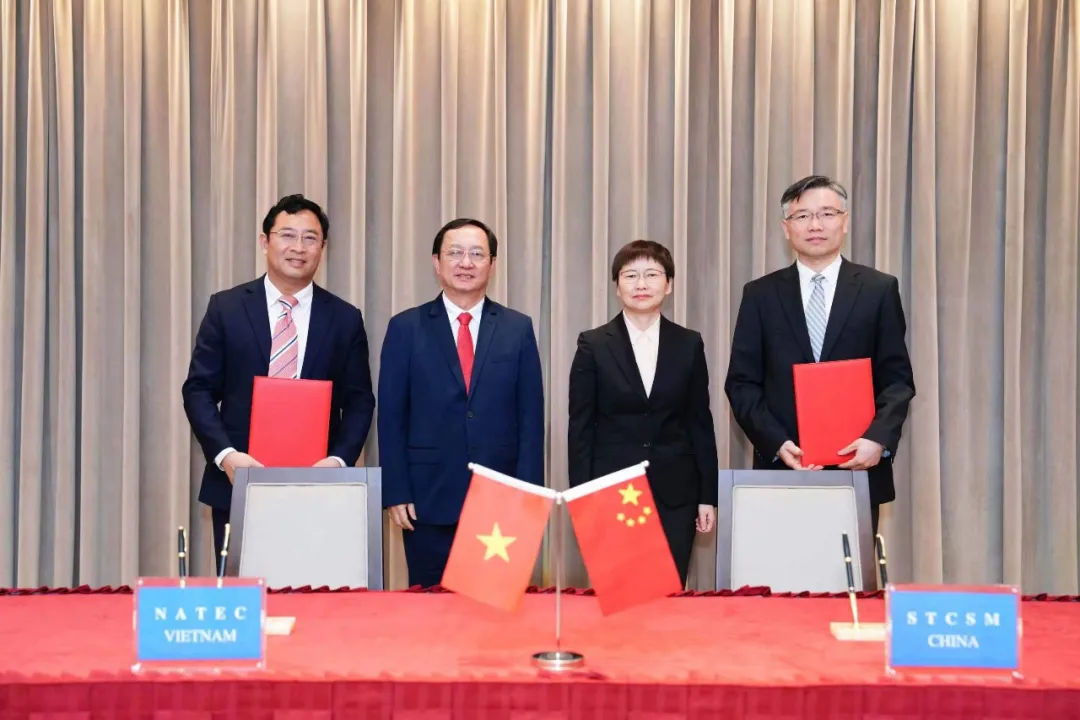 上海市科委与越南科技部国家科技创业与商业化发展局签订合作备忘录