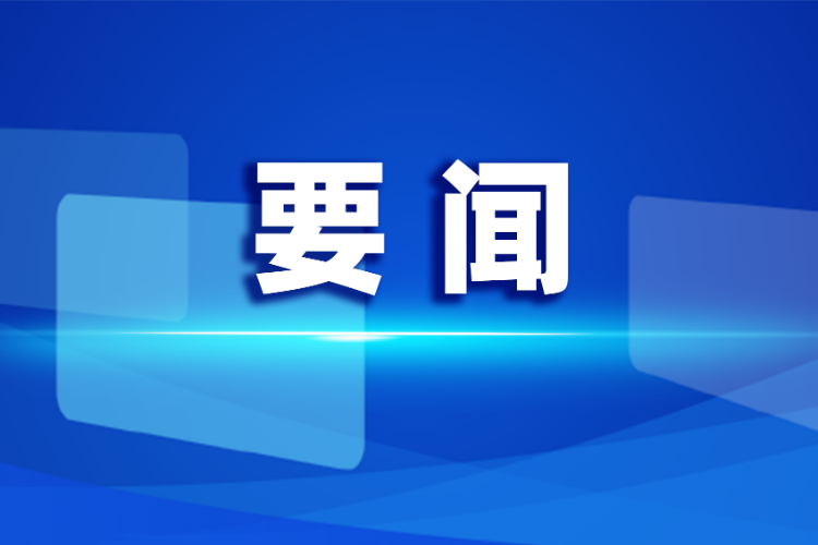 市科委与英国曼彻斯特大学签署谅解备忘录