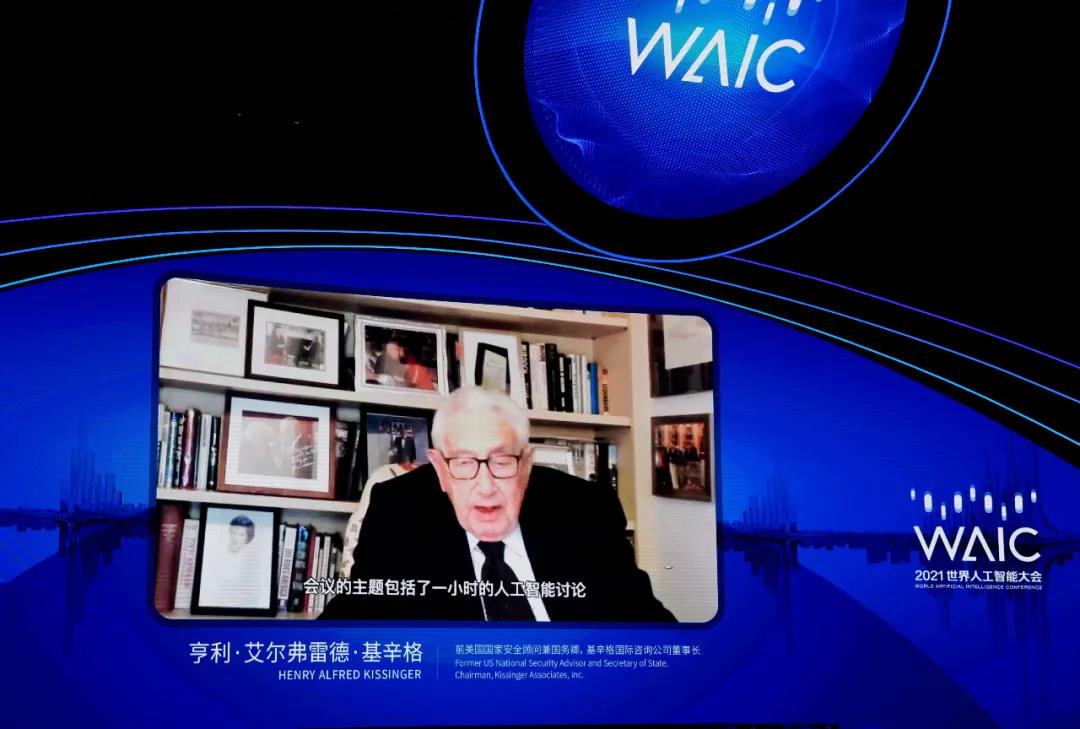 人工智能大会9.jpg