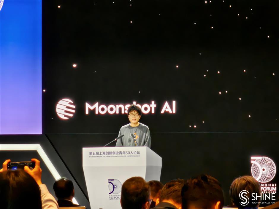 Yang Zhilin, the 33-year-old founder of Moonshot AI, delivered a speech at the forum.jpg