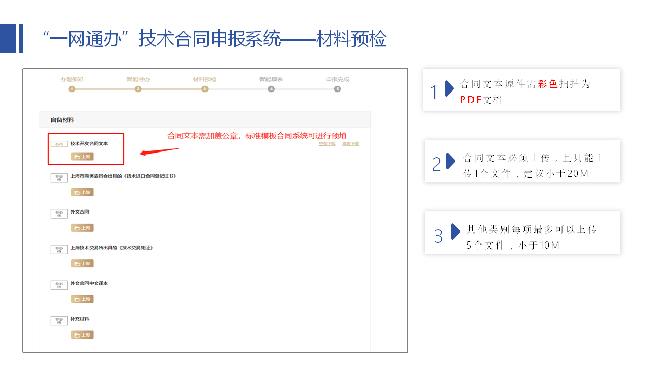 幻灯片5.PNG