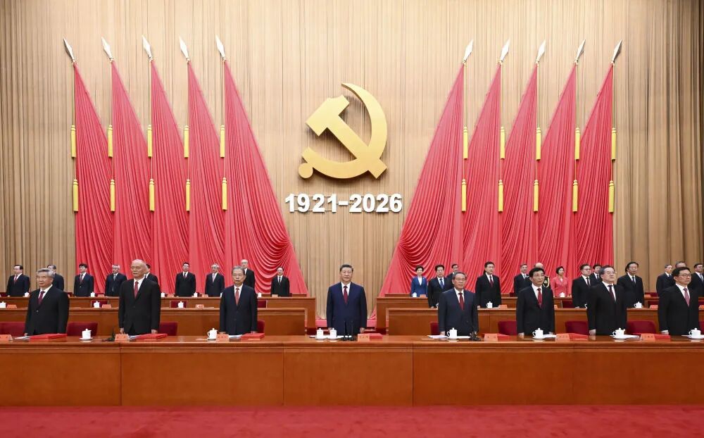 庆祝中国共产党成立105周年大会在京隆重举行