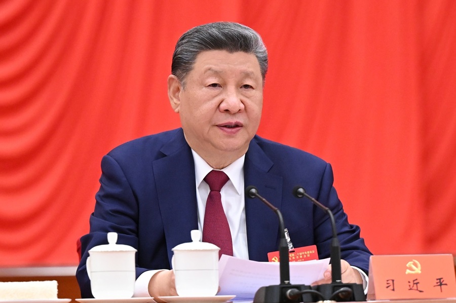 中国共产党第二十届中央委员会第五次全体会议公报