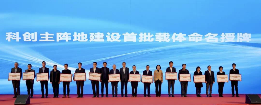 创新汇4.jpg 创新汇4.jpg