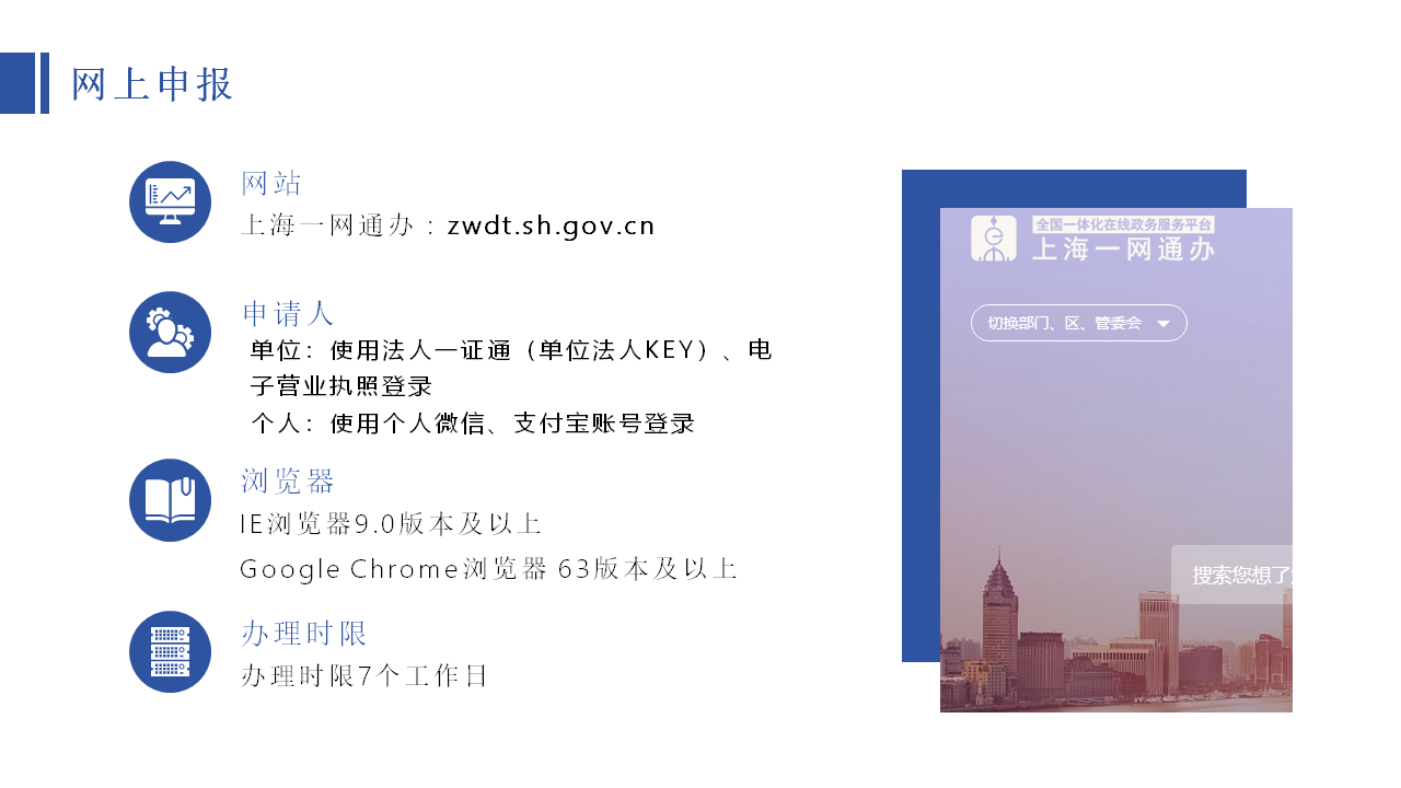 幻灯片1.PNG