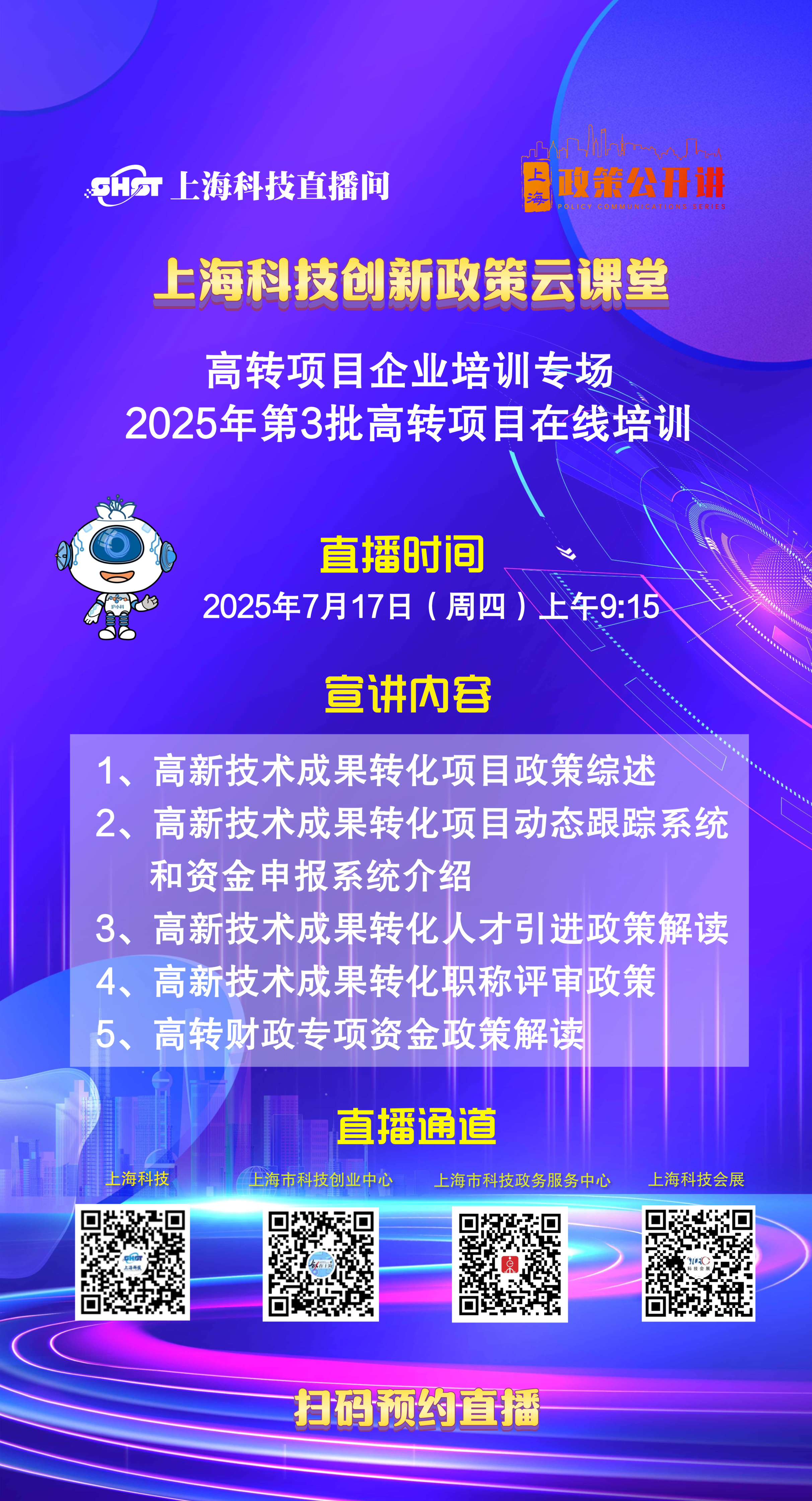 微信图片_20250716140841.jpg