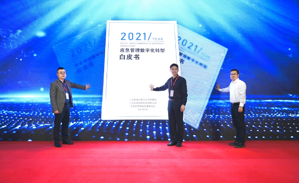 装备3.png 装备3.png