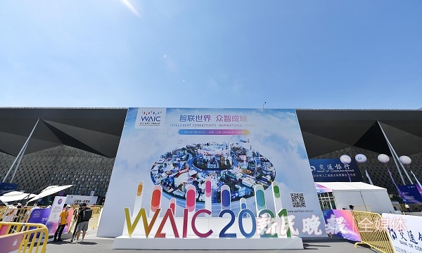 NEM1_20210711_C0326568546_A2876651.jpg NEM1_20210711_C0326568546_A2876651.jpg