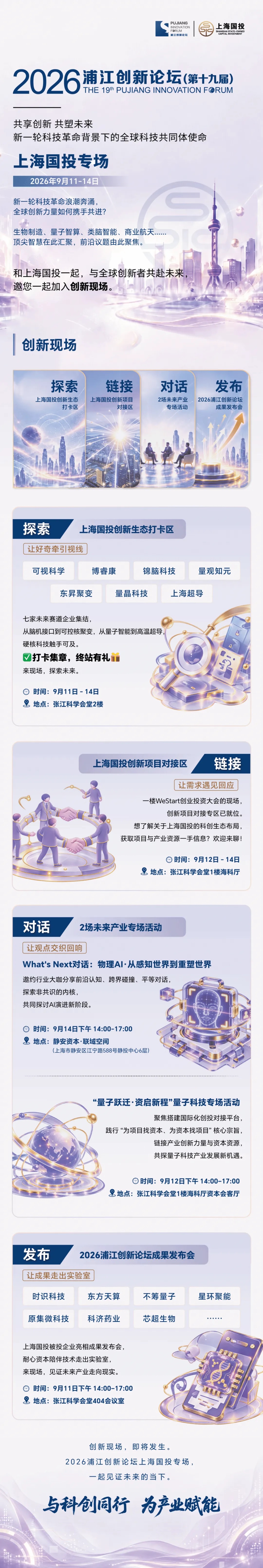 guotou.jpg