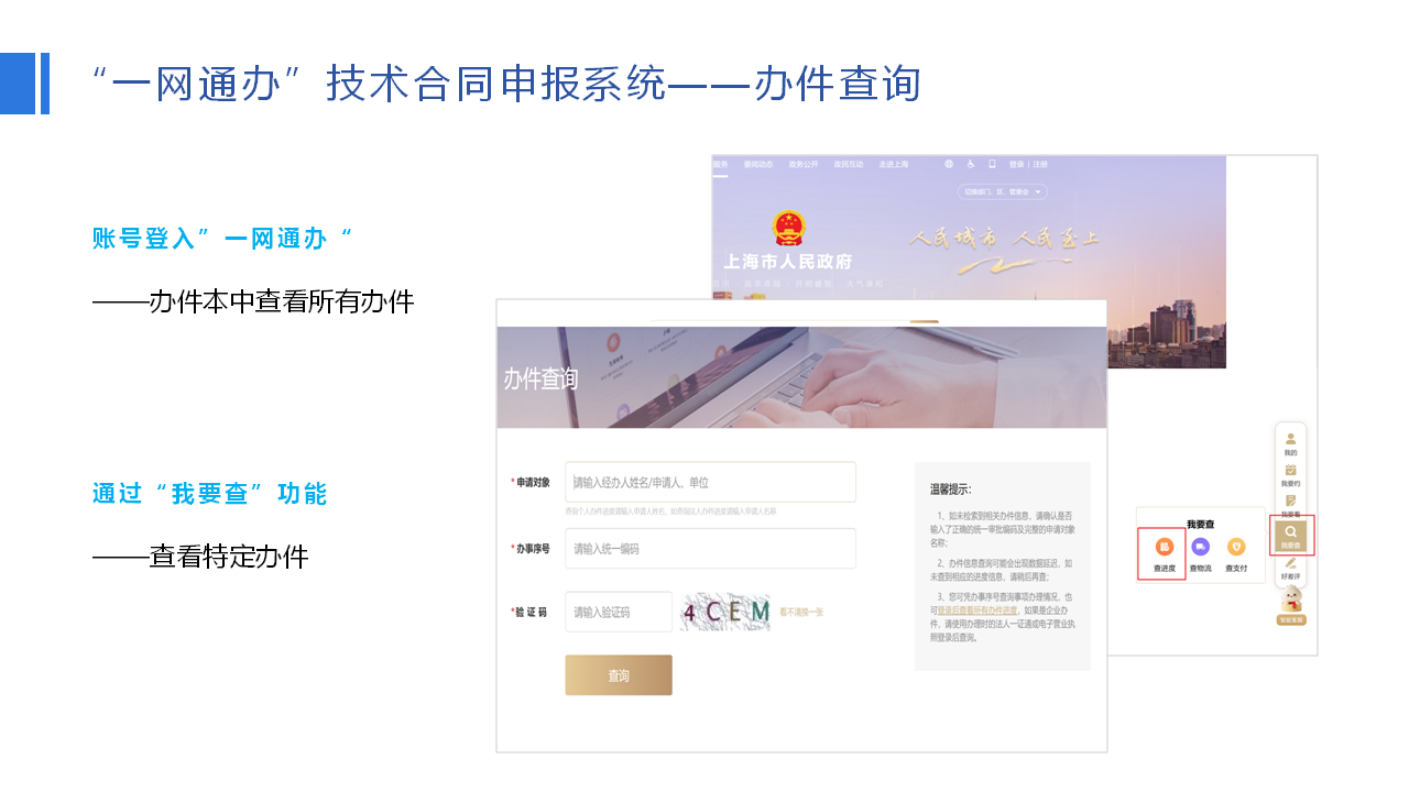 幻灯片10.PNG