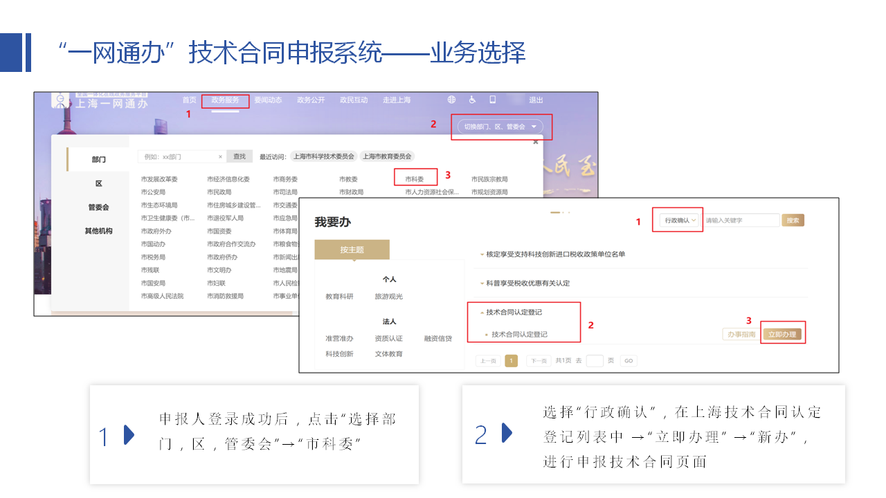 幻灯片2.PNG