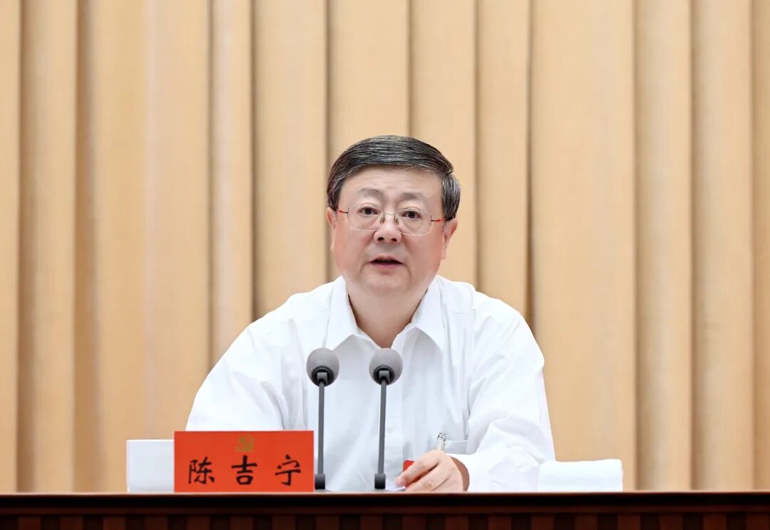 贯彻落实习近平总书记考察上海重要讲话精神和对上海工作重要指示要求，十二届市委九次全会通过重磅文件