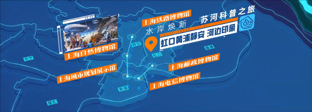 第 10 个：上海市首批10条科普旅游线路公布，快来看看有哪些？：星空 体育APP下载