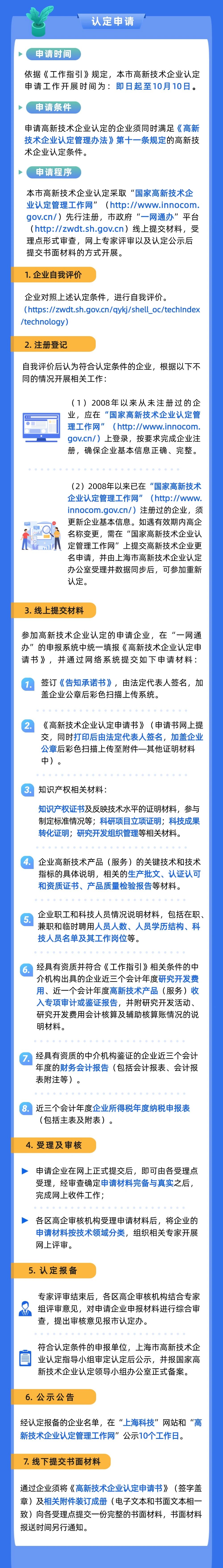 微信图片_2026-06-15_111703_629.jpg