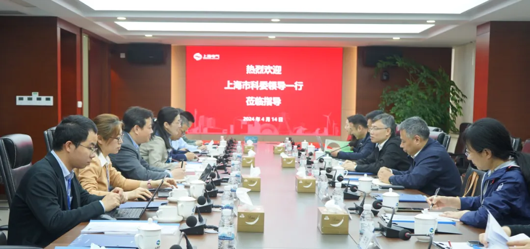 市科委领导调研上海电气集团股份有限公司中央研究院
