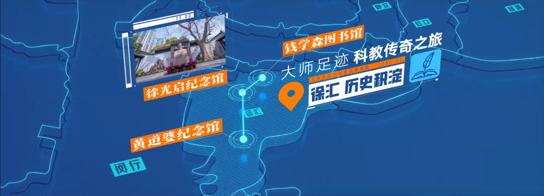 第 9 个：上海市首批10条科普旅游线路公布，快来看看有哪些？：星空 体育APP下载