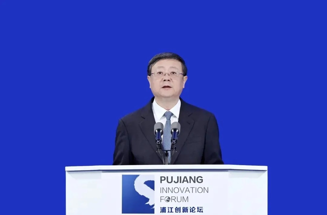 2026浦江创新论坛在沪开幕，陈吉宁阴和俊沈晓明朱忠明出席