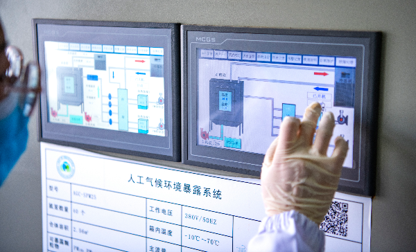 科创基地2.png 科创基地2.png