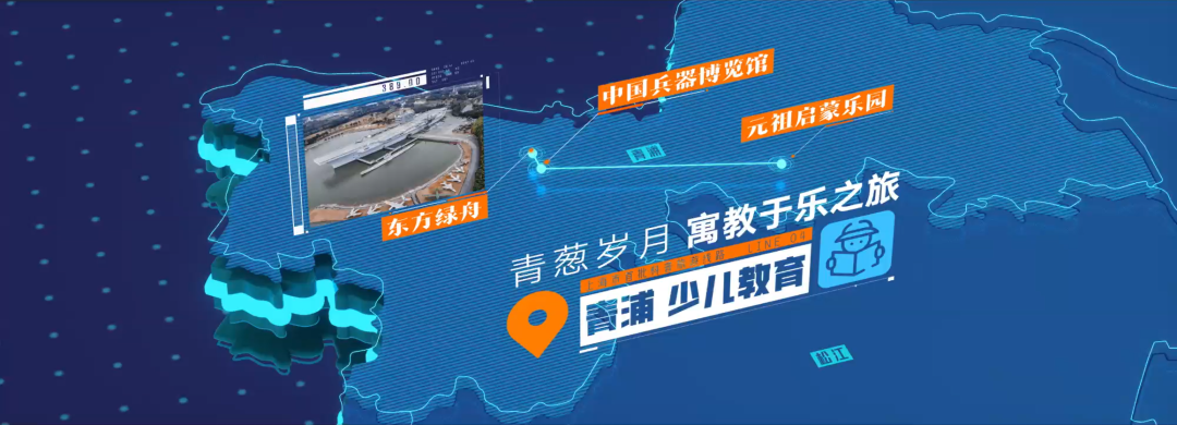 第 4 个：上海市首批10条科普旅游线路公布，快来看看有哪些？：星空 体育APP下载