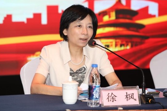 上海市科技系统第2期青年英才培训班顺利结业